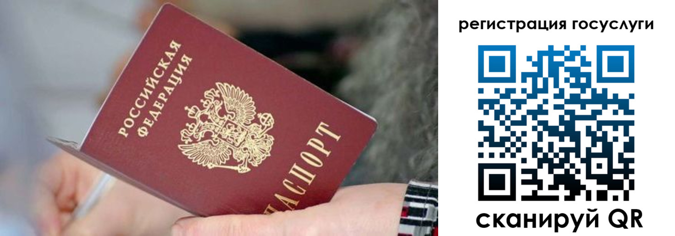 временная регистрация в квартире в Пензе