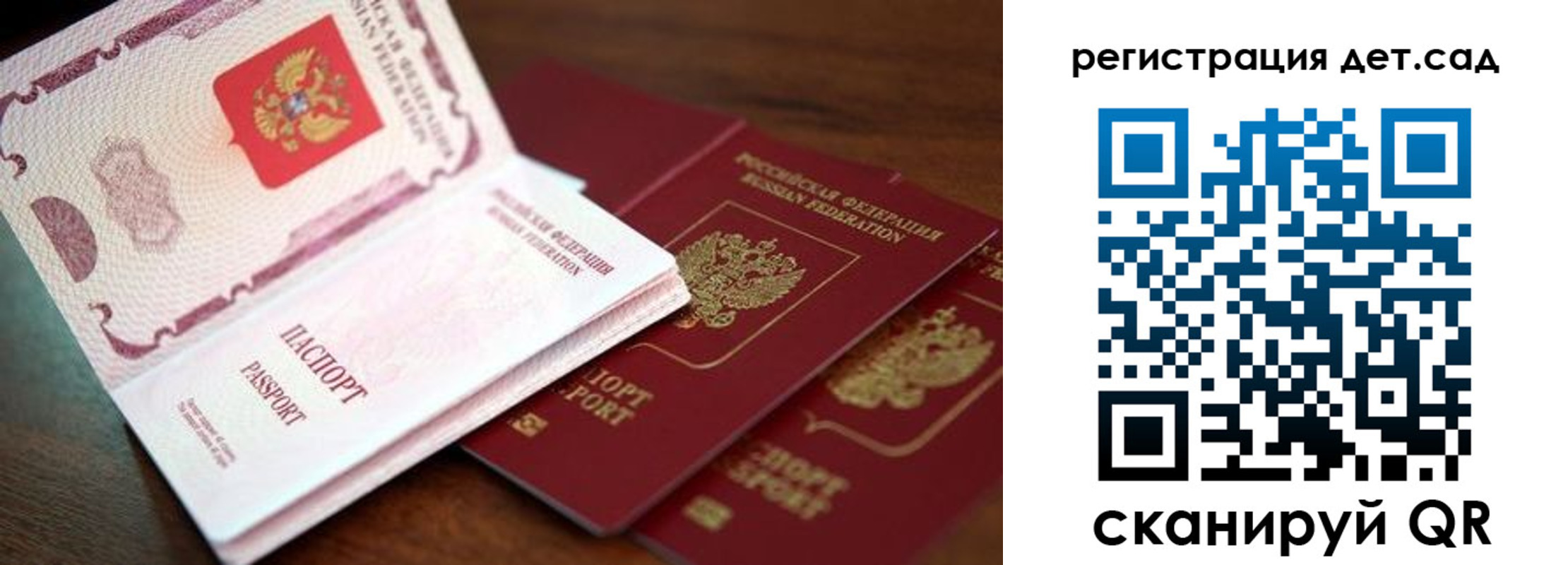прописка в квартире в Пензе