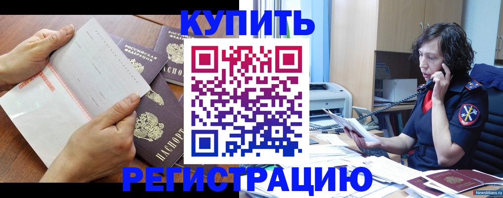 форма 3 в Пензе